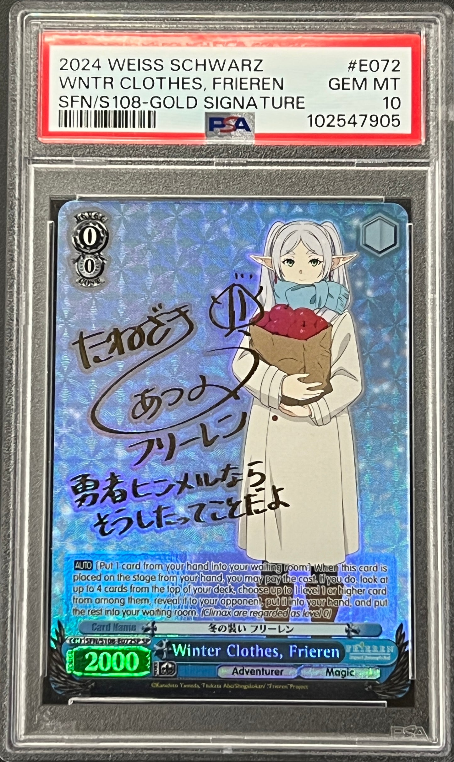 (SFN/S108-E072SP) Winter Clothes, Frieren PSA 10