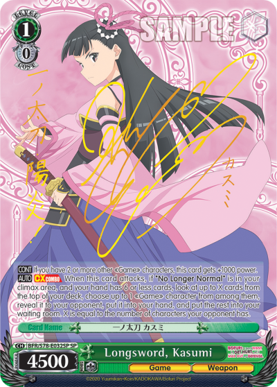 (BFR/S78-E032SP) Longsword, Kasumi