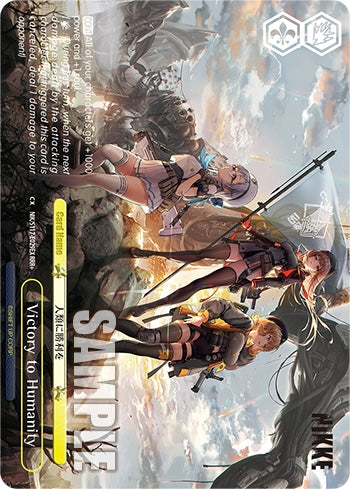 (NIK/S117-E029EX) Victory to Humanity