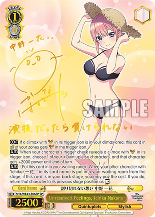 (5HY/WE43-E06SP) Unresolved Feelings, Ichika Nakano