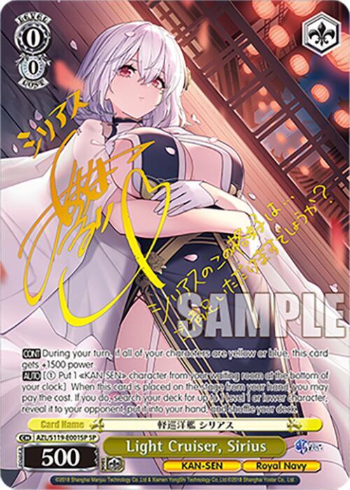 (AZL/S119-E001SP) Light Cruiser, Sirius
