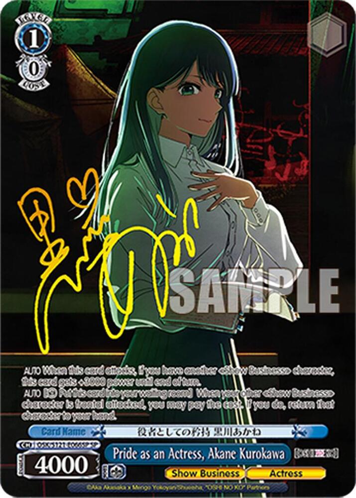 (OSK/S121-E066SP) Pride as an Actress, Akane Kurokawa
