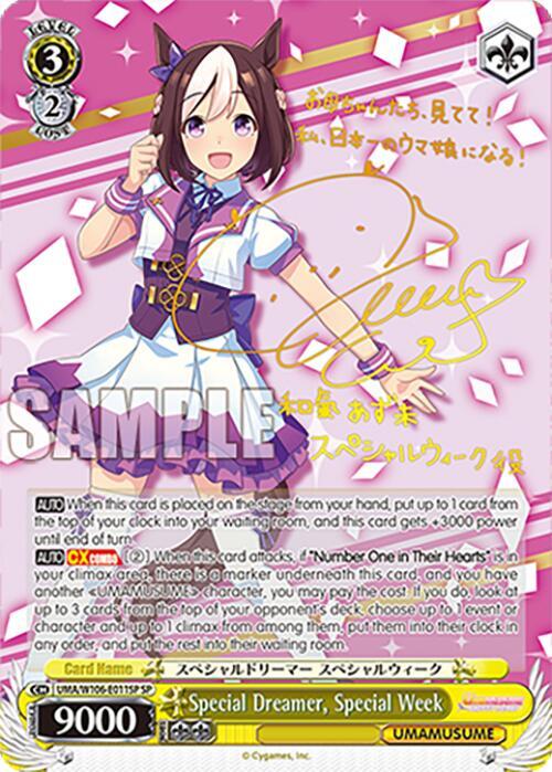 (UMA/W106-E011SP) Special Dreamer, Special Week