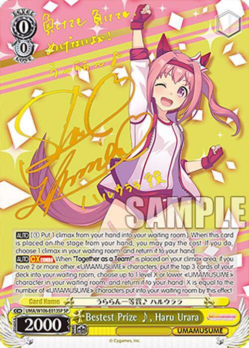 (UMA/W106-E013SP) Bestest Prize, Haru Urara
