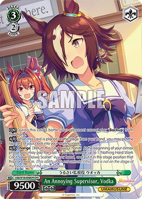 (UMA/W106-E048OFR) An Annoying Supervisor, Vodka