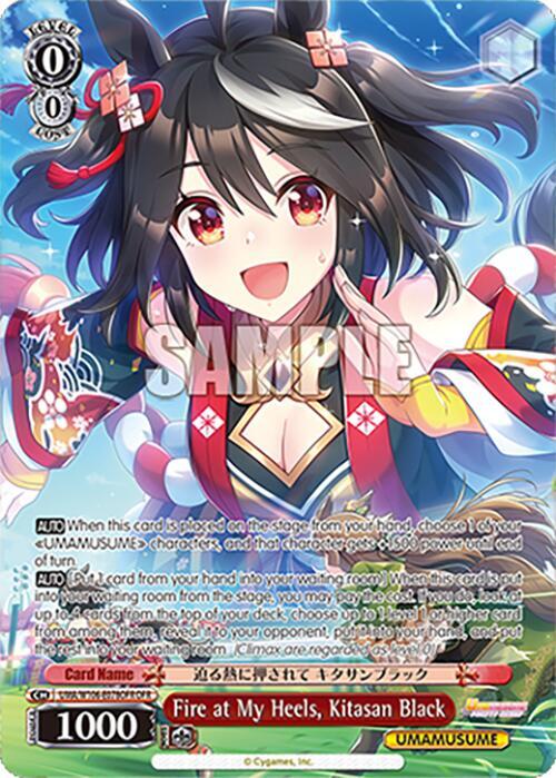 (UMA/W106-E078OFR) Fire at My Heels, Kitasan Black