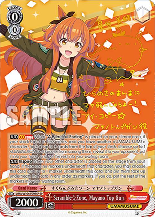 (UMA/W106-E096SP) Scramble Zone, Mayano Top Gun