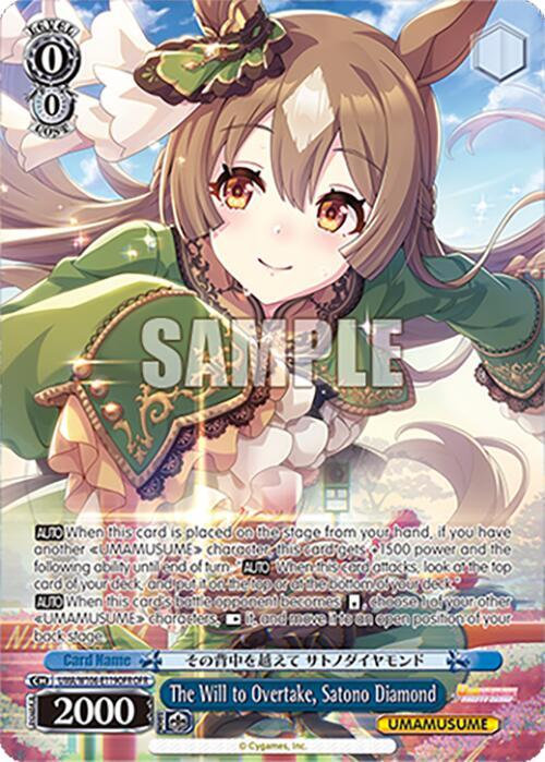 (UMA/W106-E119OFR) The Will to Overtake, Satono Diamond