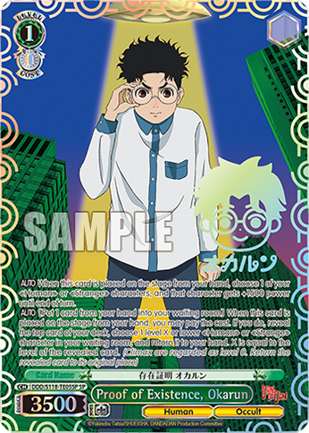 ( DDD/S118-TE05SP) Proof of Existence, Okarun