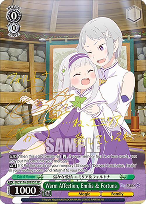 (RZ/S116-E028SP) Warm Affection, Emilia & Fortuna