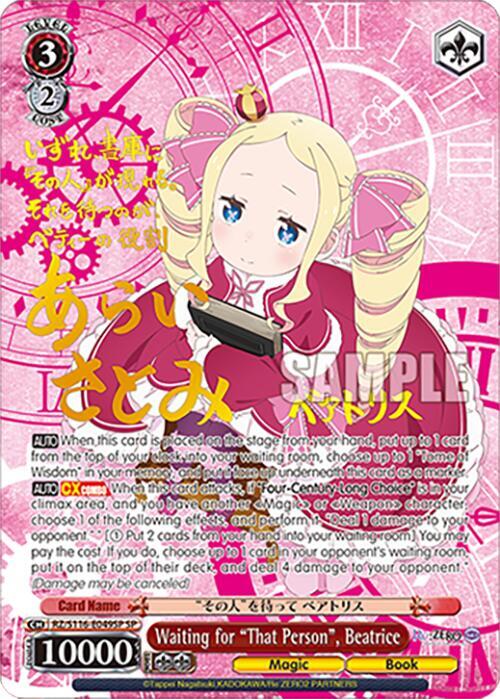 (RZ/S116-E049SP) Waiting for "That Person", Beatrice