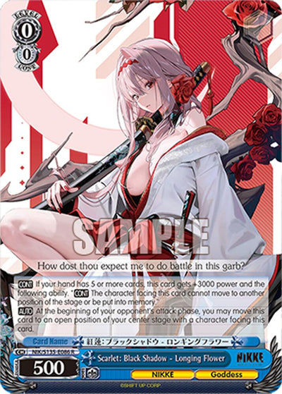 (NIK/S135-E086) Scarlet: Black Shadow - Longing Flower