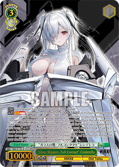(NIK/S135-E131S) Glass Slippers. Full Contact" Cinderella