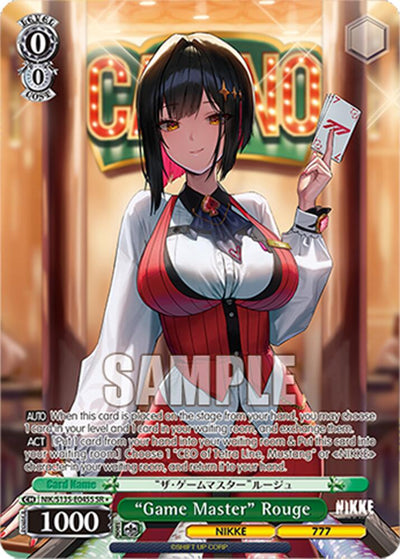 (NIK/S135-E045S) "Game Master" Rouge