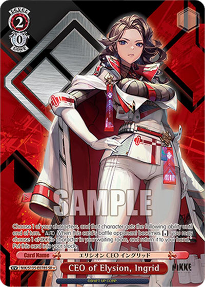(NIK/S135-E078S) CEO of Elysion, Ingrid