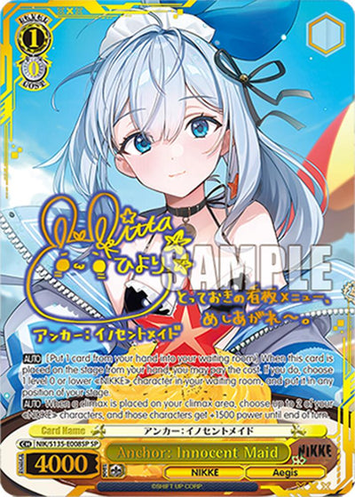 (NIK/S135-E008SP) Anchor: Innocent Maid