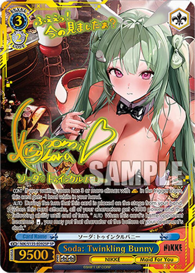 (NIK/S135-E092SP) Soda: Twinkling Bunny