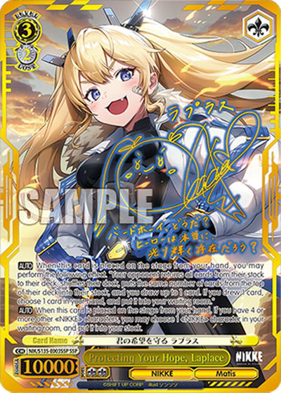(NIK/S135-E003SSP) Protecting Your Hope, Laplace