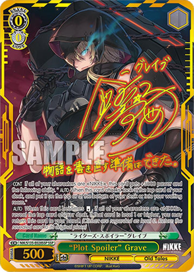 (NIK/S135-E028SSP) "Plot Spoiler" Grave