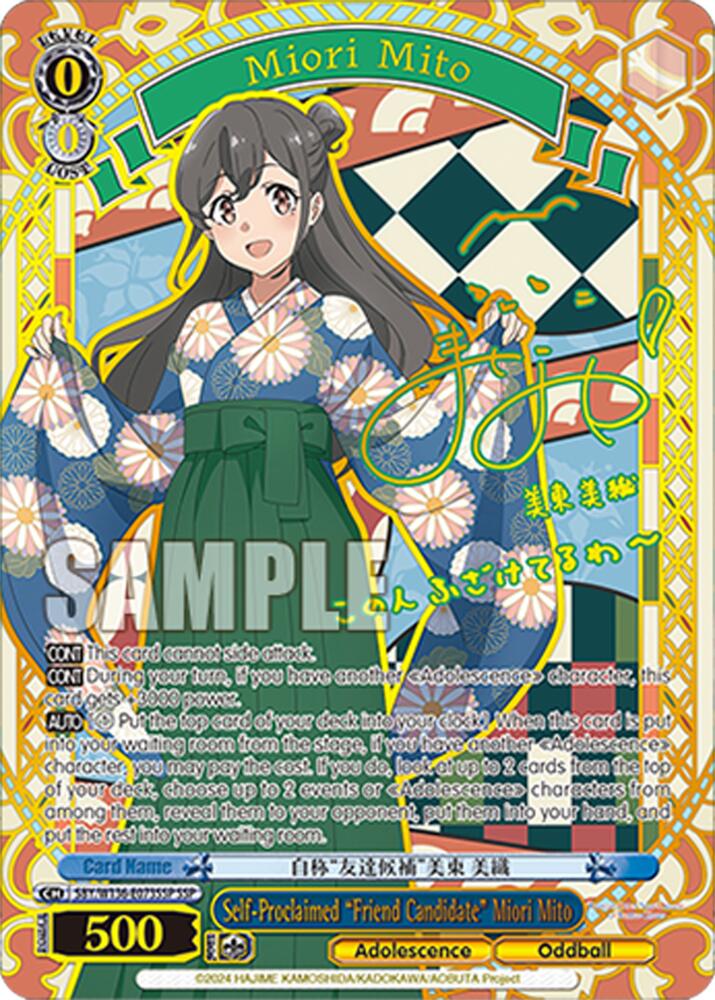 (SBY/W136-E073SSP) Self-Proclaimed "Friend Candidate" Miori Mito
