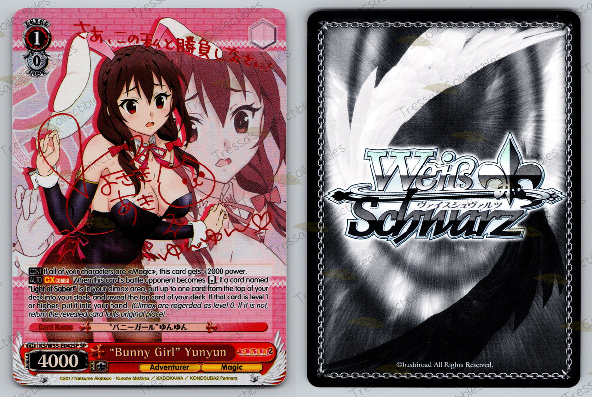 (KS/W55-E042SP) "Bunny Girl" Yunyun