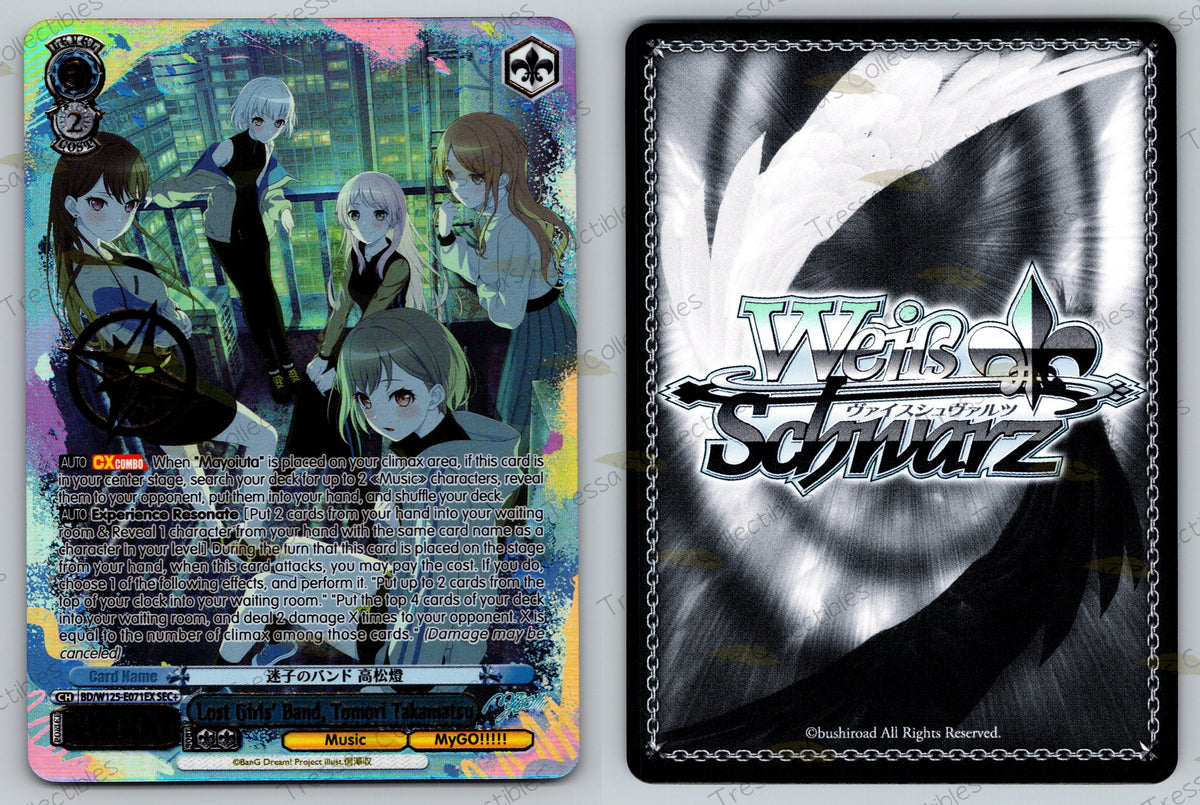 (BD/W125-E071EX) Lost Girls' Band, Tomori Takamatsu