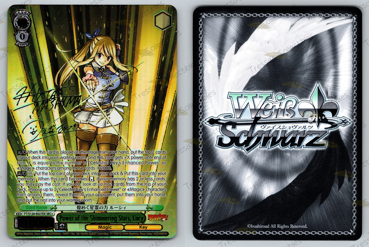 (FT/S120-E027EX)
Power of the Shimmering Stars, Lucy