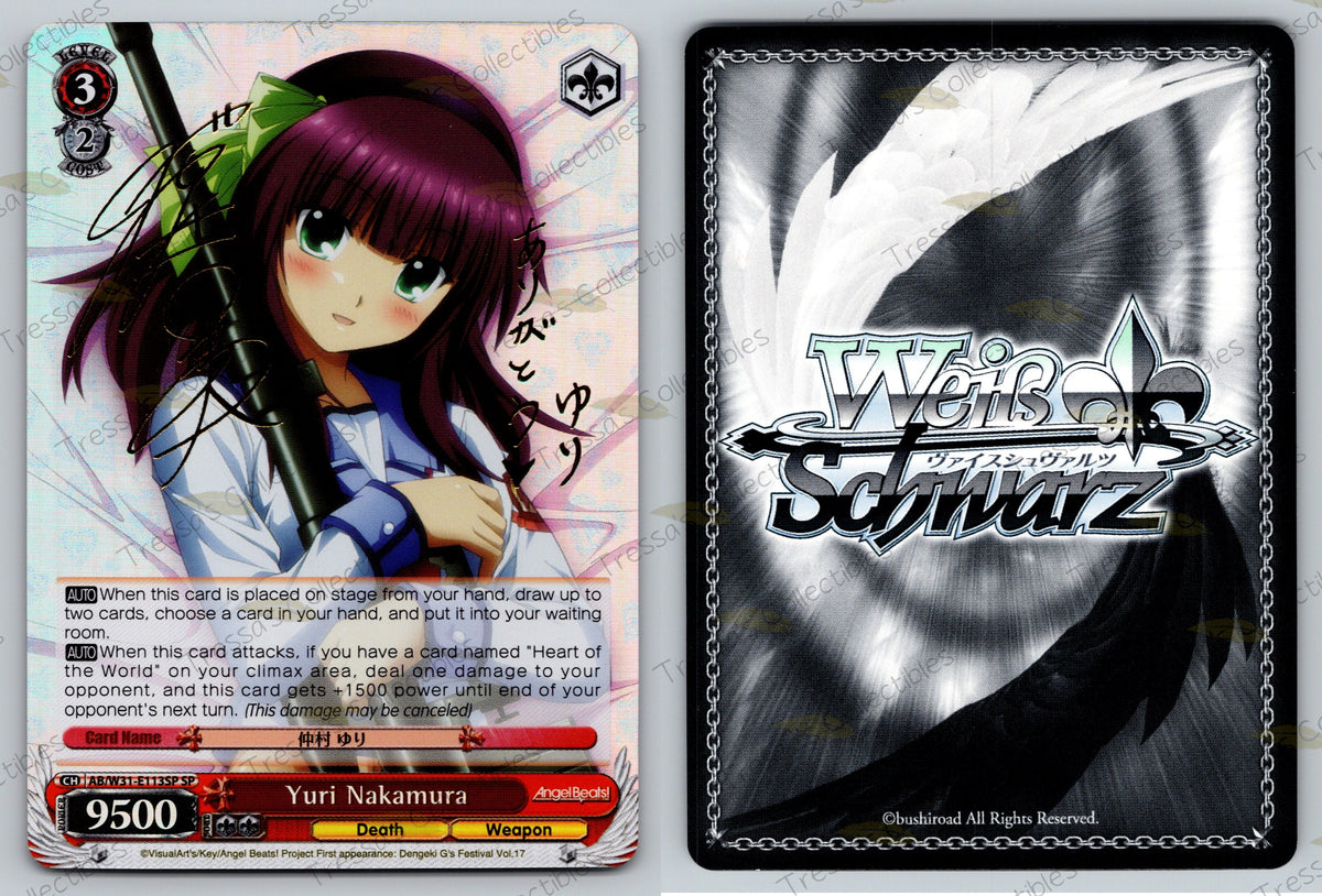 (AB/W31-E113SP) Yuri Nakamura