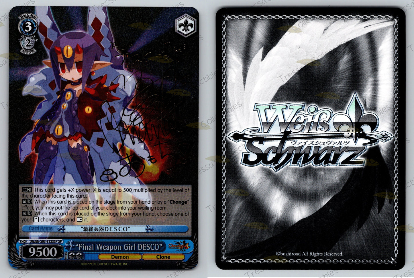 (DG/EN-S03-E133SP) “Final Weapon Girl DESCO”