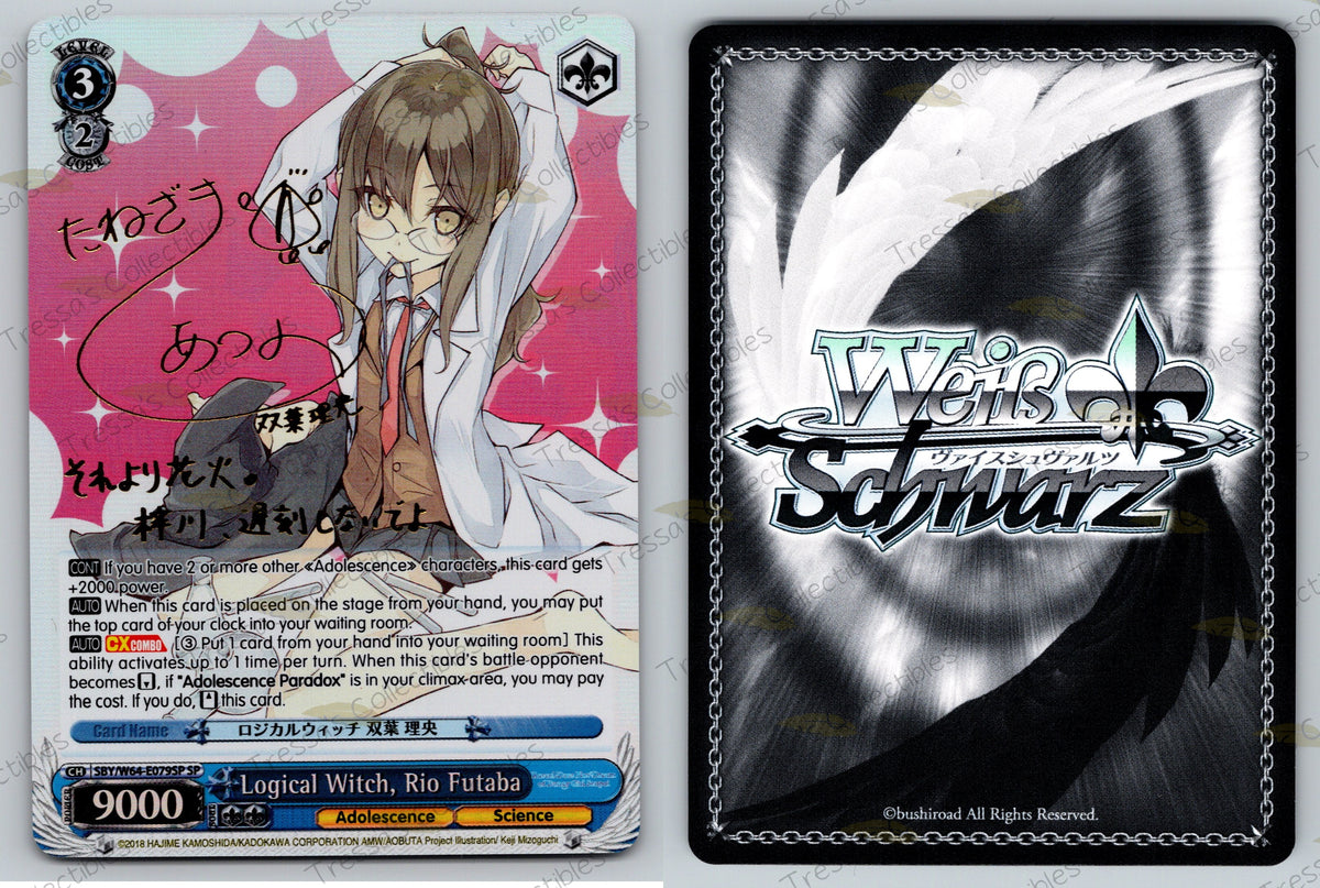 (SBY/W64-E079SP) Logical Witch, Rio Futaba (1st Print, Gold Signature)