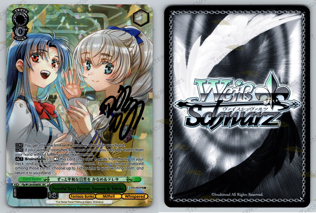 (Ffp/W120-E038SEC) Peaceful Days Forever, Kaname & Teletha