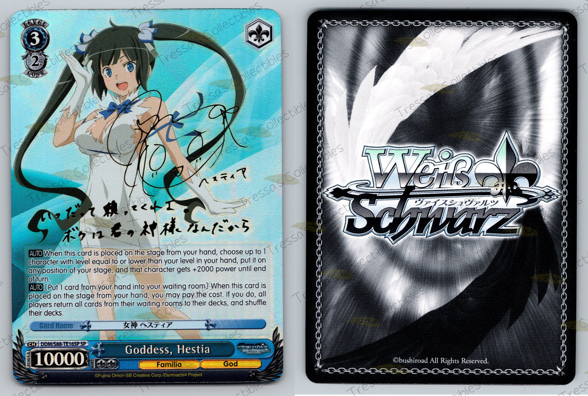(DDM/S88-TE16SP) Goddess, Hestia