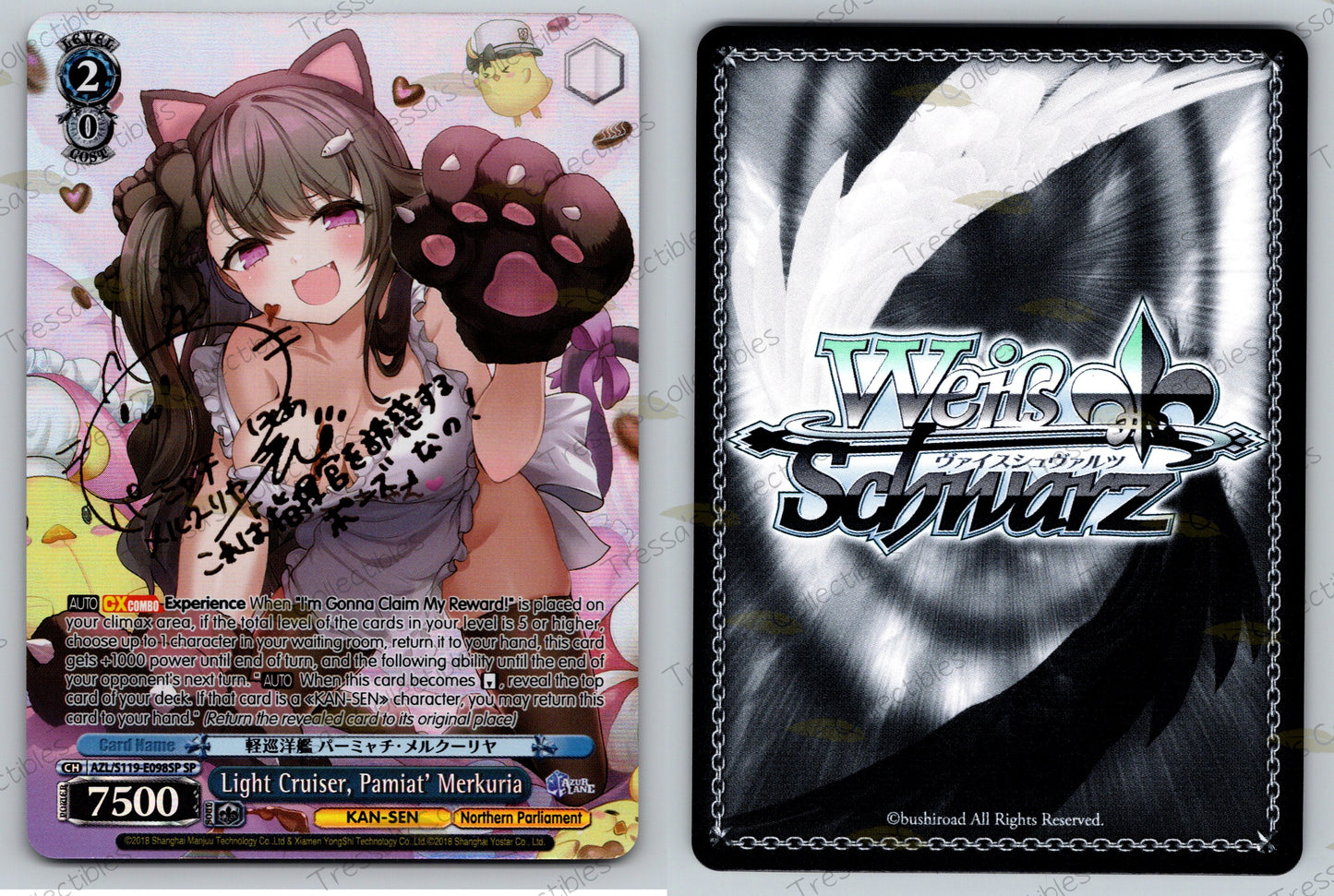 (AZL/S119-E098SP) Light Cruiser, Pamiat' Merkuria