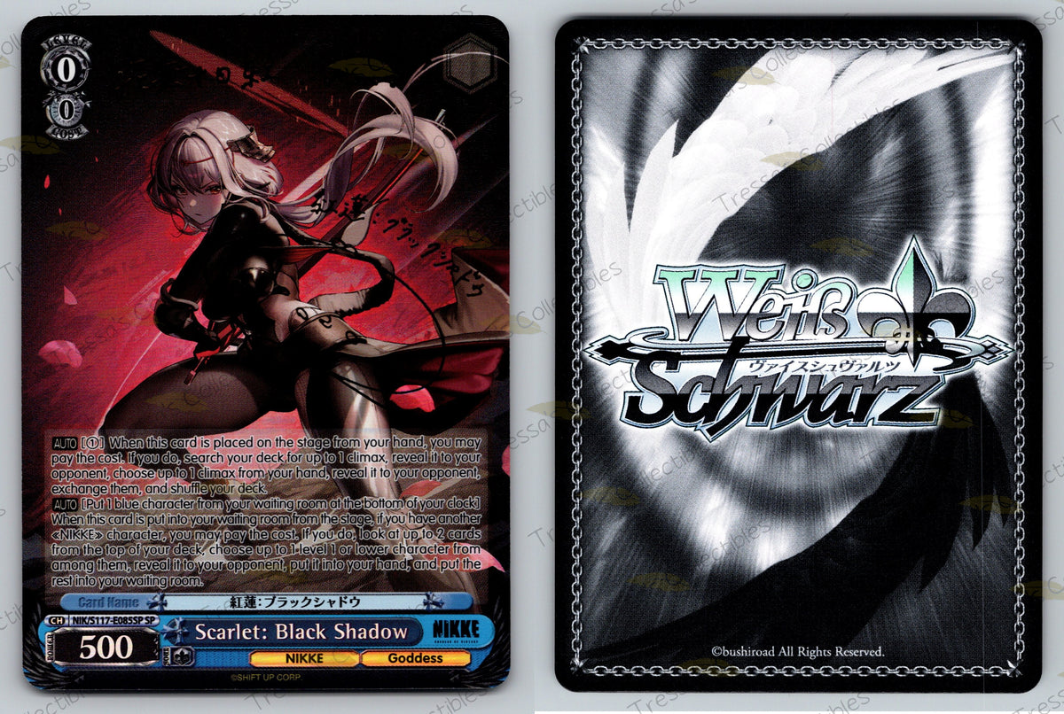 (NIK/S117-E083SP) Scarlet: Black Shadow