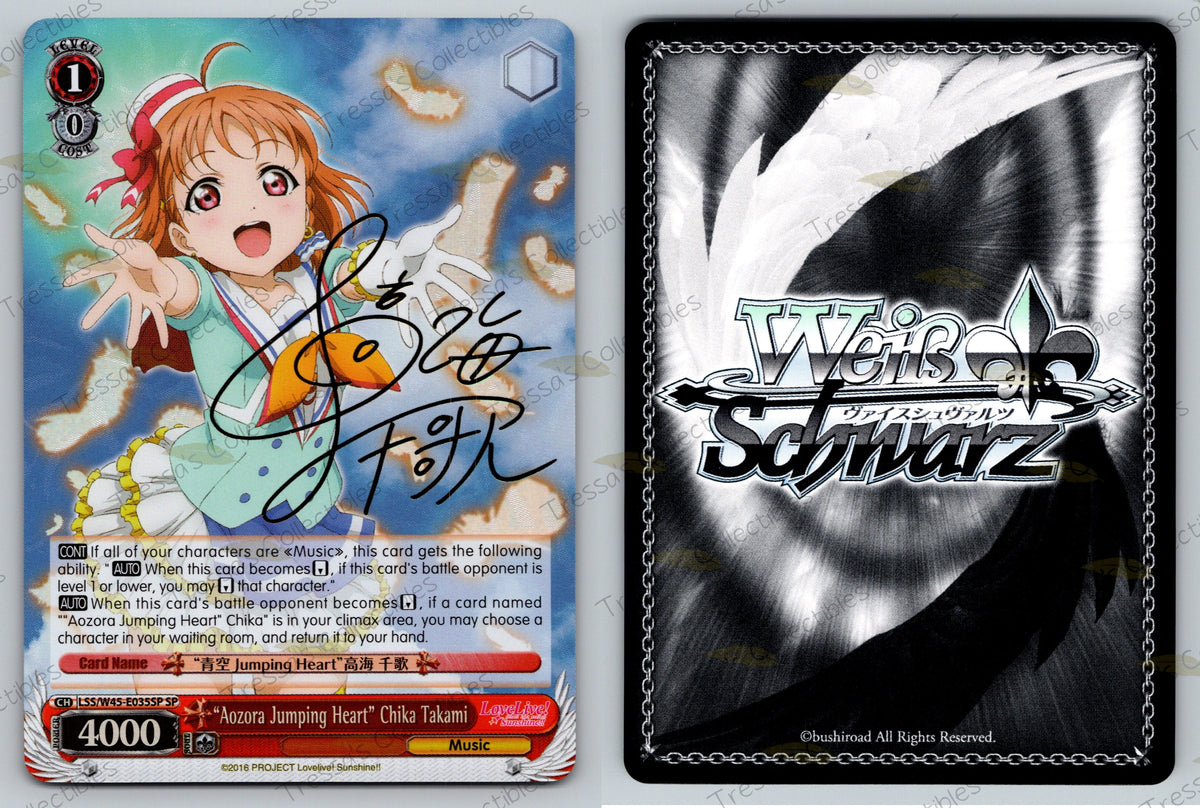 (LSS/W45-E035SP) "Aozora Jumping Heart" Chika Takami