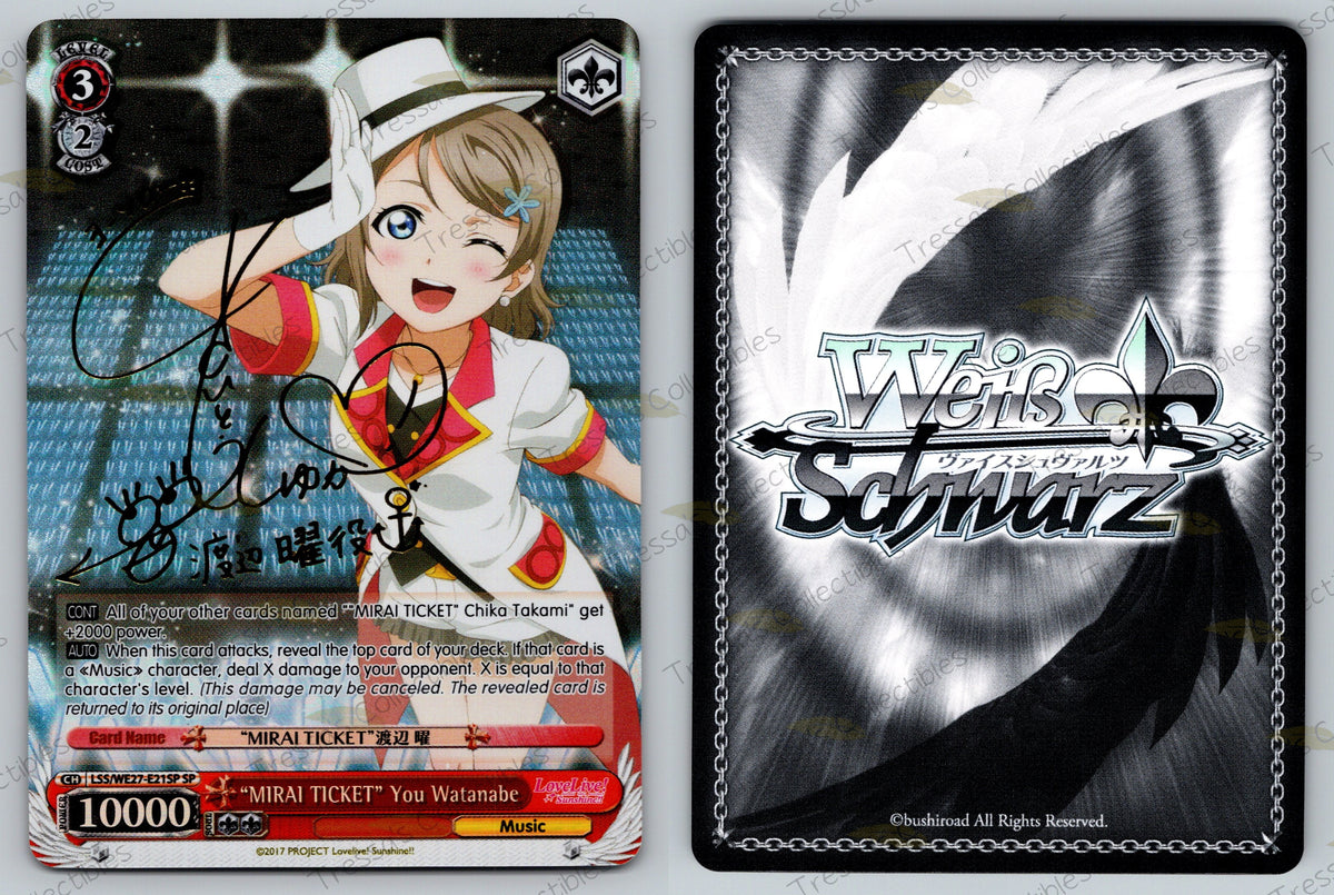 (LSS/WE27-E21SP) "MIRAI TICKET" You Watanabe