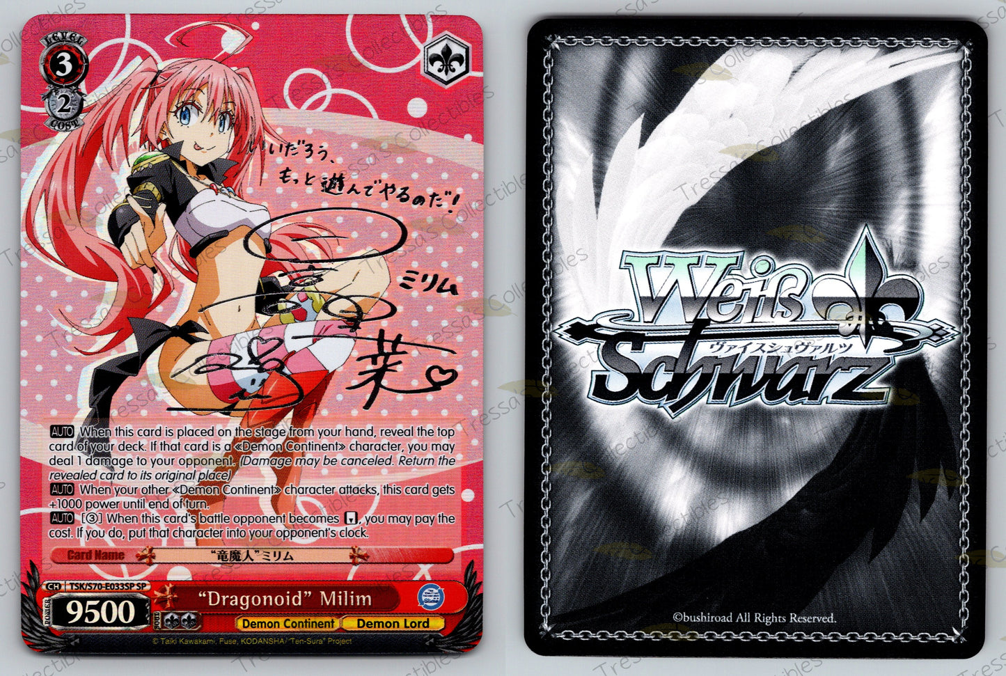 (TSK/S70-E033SP) "Dragonoid" Milim (Reprint, Silver Signature)