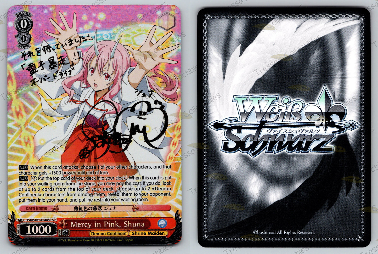 (TSK/S101-E044SP) Mercy in Pink, Shuna