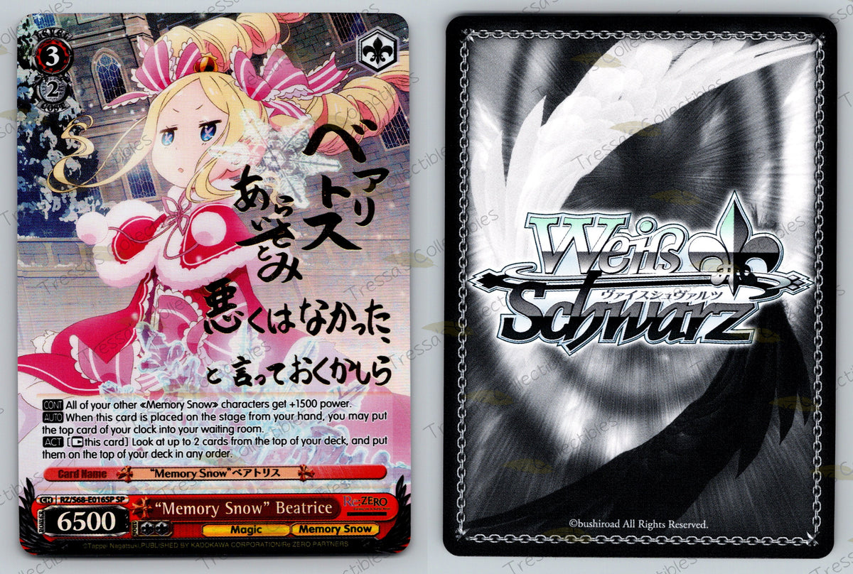 (RZ/S68-E016SP) "Memory Snow" Beatrice