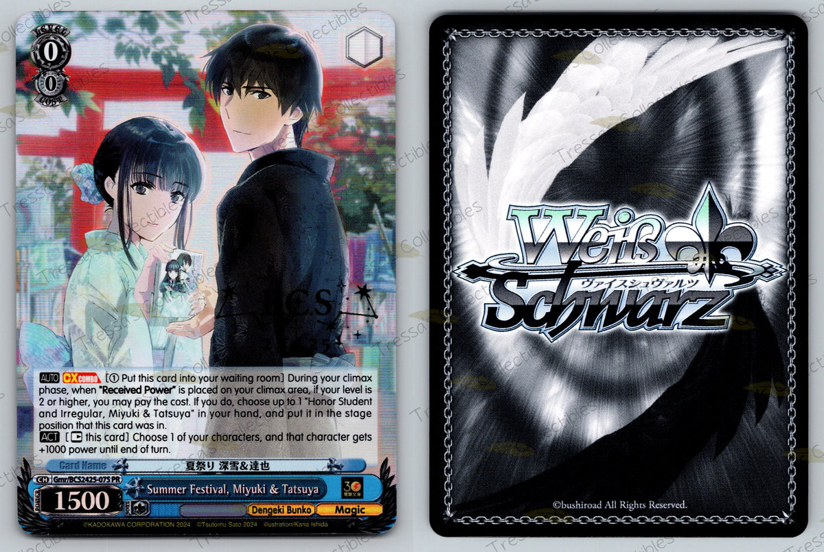 (Gmr/BCS2425-07S) Summer Festival, Miyuki & Tatsuya