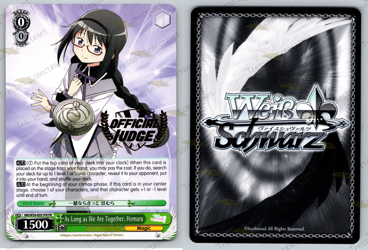 (MR/W59-E031PR) As Long as We Are Together, Homura PR