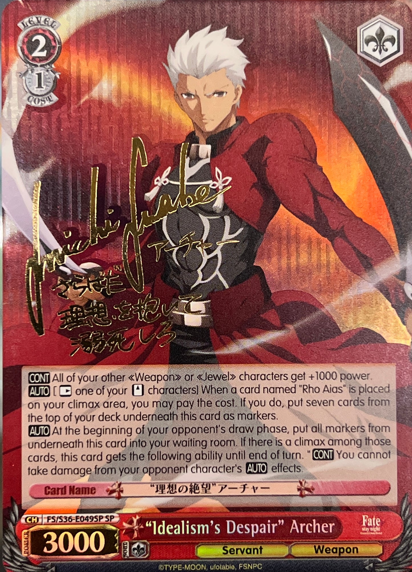 (FS/S36-E049SP)
“Idealism's Despair” Archer