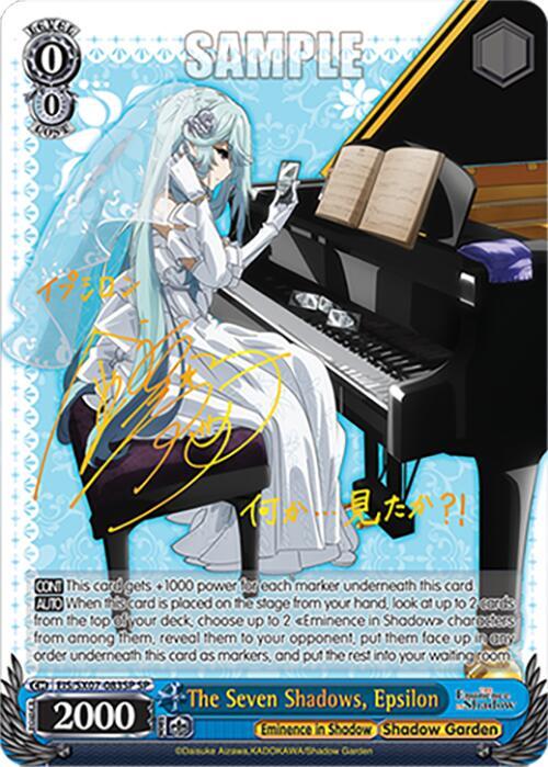 (EIS/SX07-083SP) The Seven Shadows, Epsilon