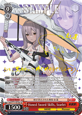 (NIK/S117-TE14SP) Honed Sword Skills, Scarlet