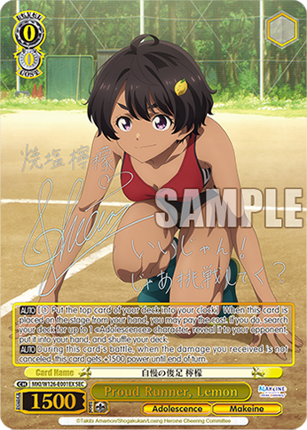(MKI/W126-E001SEC)
Proud Runner, Lemon