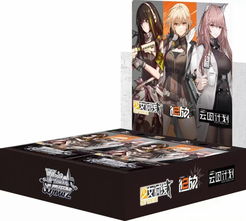 (CN)(Playset) Girls Frontline Playset