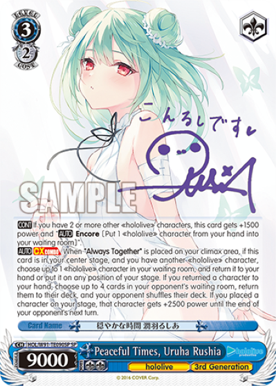 Hololive Production 3rd Generation Trial Deck