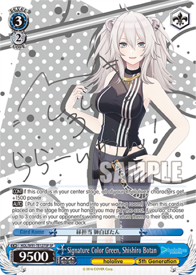 (Sealed Case) hololive production Gen 5 Trial Deck Case