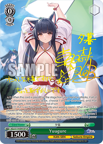 (AZL/S119-E041SP) Yuugure