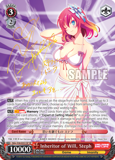 (NGL/S58-E051SP) Inheritor of Will, Steph
